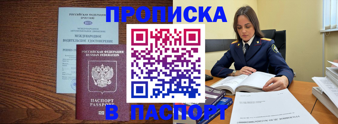 регистрация для дет. сада в Туринске