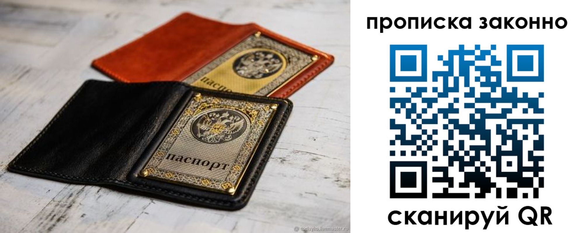 прописка регистрация в Туринске