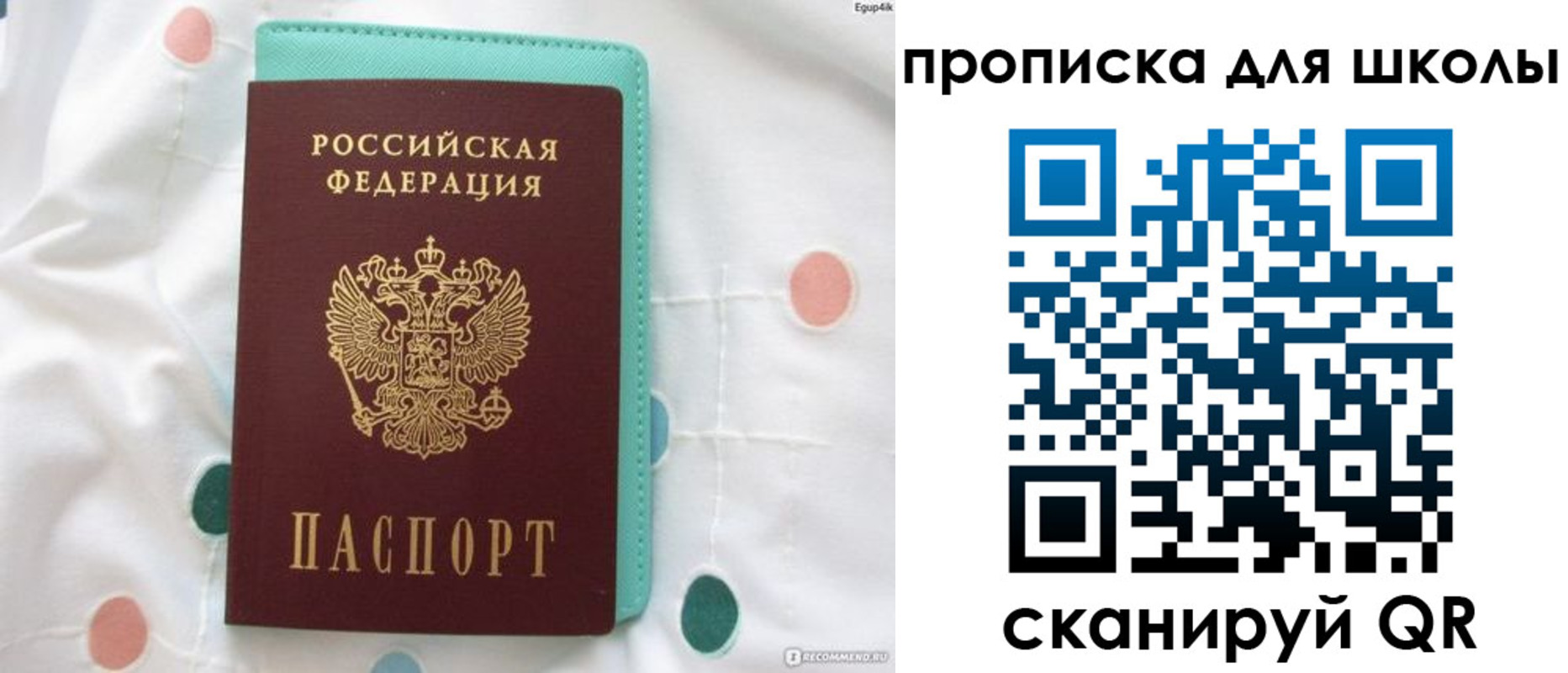 временная регистрация для всех в Туринске