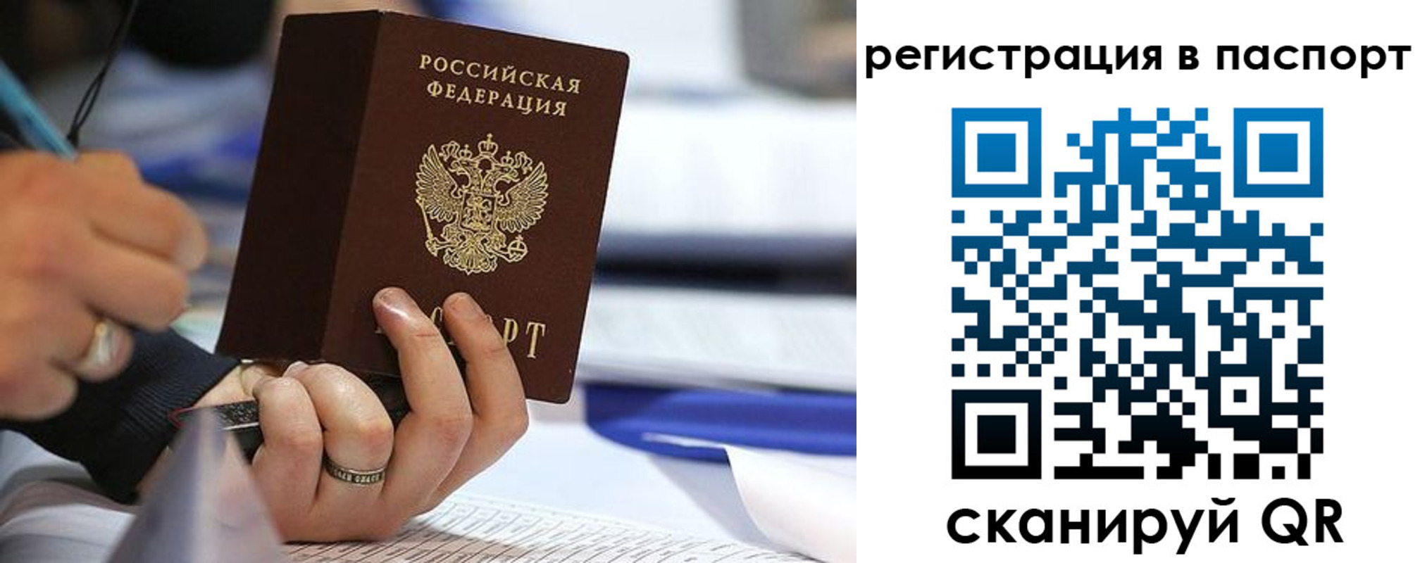 временная регистрация поиск в Туринске