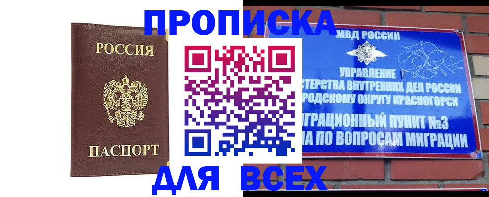 пропишу в квартире в Туринске