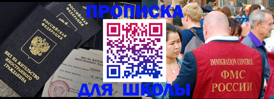 временная регистрация адрес в Туринске